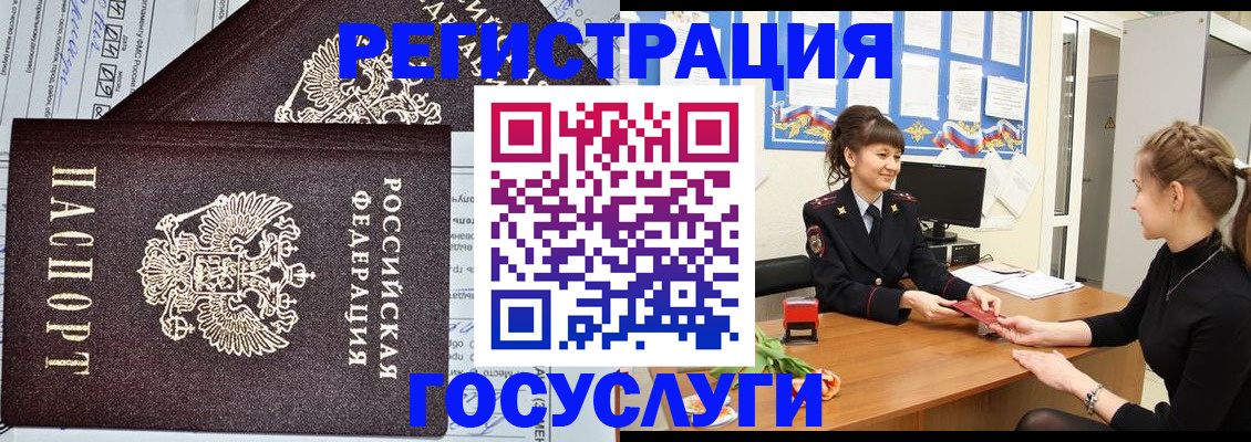 временная регистрация в Всеволожске