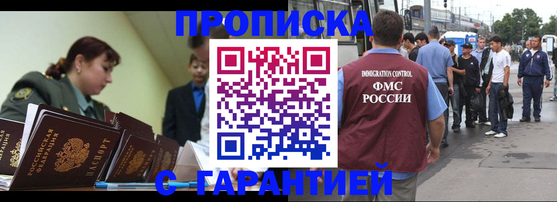 прописка для военкомата в Всеволожске