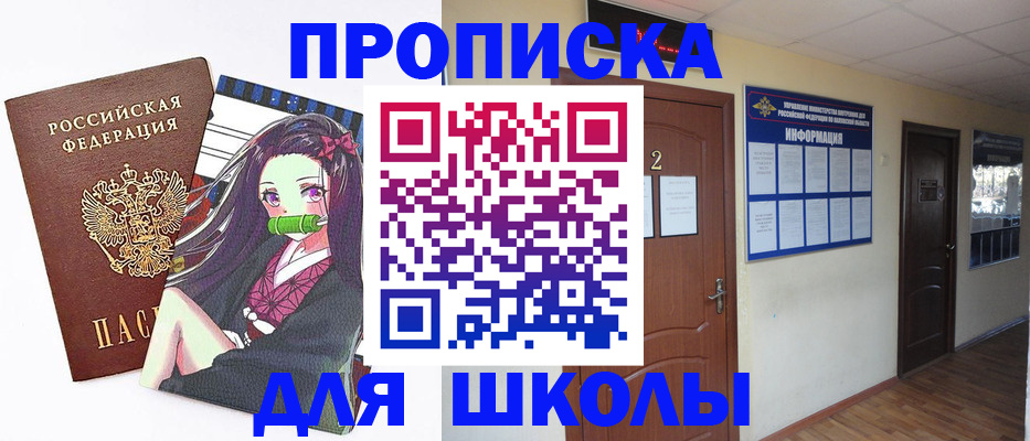 временная регистрация недорого в Всеволожске